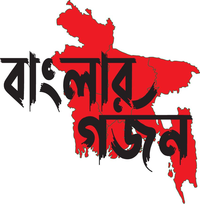 Md. Zahangir Hasan