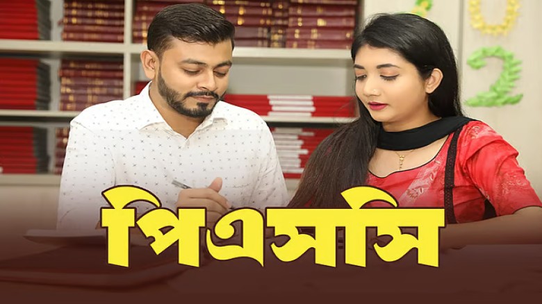 ৪৯তম বিসিএসে (বিশেষ) পরীক্ষা আজ, পরীক্ষার্থীদের মানতে হবে যে