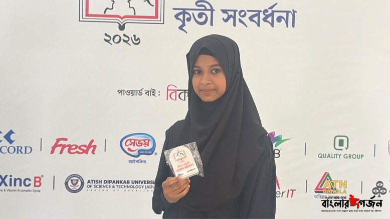 পদ্মার ভাঙনে ৫ বার ভিটে হারানো সাহারার অনুপ্রেরণাদায়ী সাফল্য