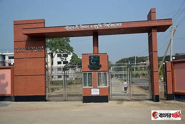 পবিপ্রবিতে শিক্ষকতার অভিজ্ঞতা ছাড়াই কর্মকর্তা থেকে সহকারী অধ্যাপক নিয়োগের প্রক্রিয়া, ইউজিসির নীতিমালা উপেক্ষার অভিযোগ