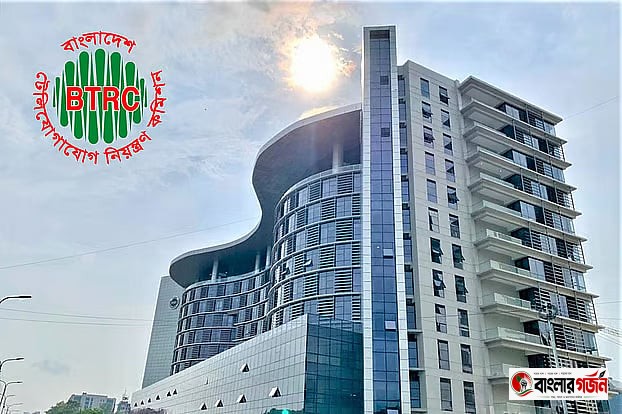 স্বার্থবিরোধী কর্মকাণ্ডের অভিযোগ: বিটিআরসির চার উপপরিচালককে শোকজ