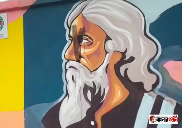 রবীন্দ্রনাথের প্রতিকৃতি বিকৃতি বাঙালির সংস্কৃতি ও মুক্তবুদ্ধির ওপর আঘাত: ঢাবি শিক্ষকদের বিবৃতি