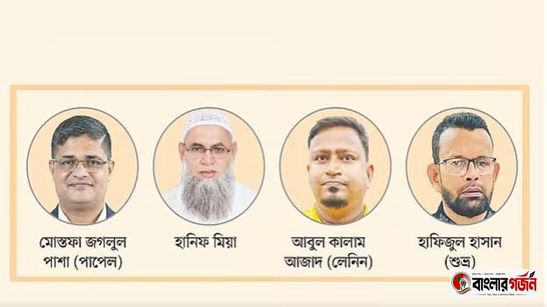 ঢাকার দুই জায়গায় গদি-ঘাট- আড়তে পাপেল চক্রের চাঁদাবাজি, মাসে আদায় হয় ‘কোটি টাকার’ বেশি পাপেলের নেতৃত্বে লেলিন, হানিফ ও শুভ্রের বিরুদ্ধে চক্র গড়ার অভিযোগ; গদি, ঘাট, আড়ত ও পরিবহনে টাকা আদায়।
