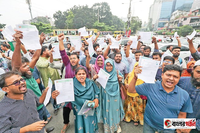 সহকারী উপজেলা যুব উন্নয়ন কর্মকর্তা বাছাই পরীক্ষার ফল প্রকাশ, উত্তীর্ণ ৫৩৮৬