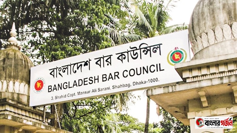 মানবতাবিরোধী অপরাধে অভিযুক্তদের বিদেশি আইনজীবী নিয়োগের আবেদন, বার কাউন্সিলের ‘না’