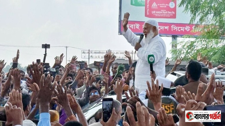 মুজিব-হাসিনার জন্মস্থানে দাঁড়িয়ে জামায়াত আমিরের হুঁশিয়ারি, দাবি আদায়ে আমরা অনড়
