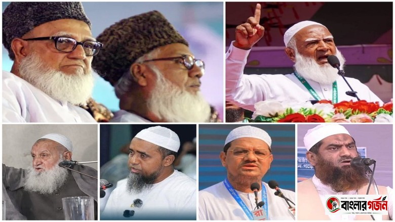 জামায়াত–কওমির বিরোধ কেন, কোথা থেকে এর শুরু