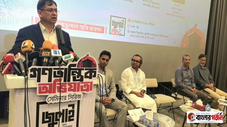সংস্কার লংমার্চে নয়, সংবিধান সংশোধন কমিটিতে আসতে হবে: স্বরাষ্ট্রমন্ত্রী