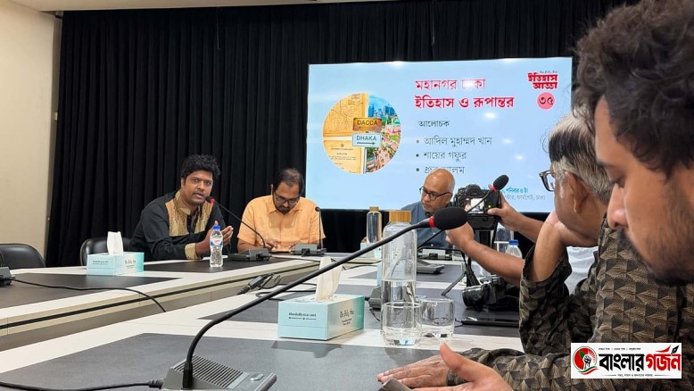 ভূমির লাগামহীন বাণিজ্যিকীকরণে বসবাসের যোগ্যতা হারাচ্ছে রাজধানী: নগর বিশেষজ্ঞদের পর্যবেক্ষণ