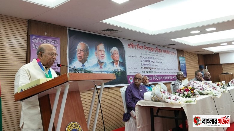 প্রবীণদের সুস্থ রাখতে দূরকরতে হবে একাকিত্ব