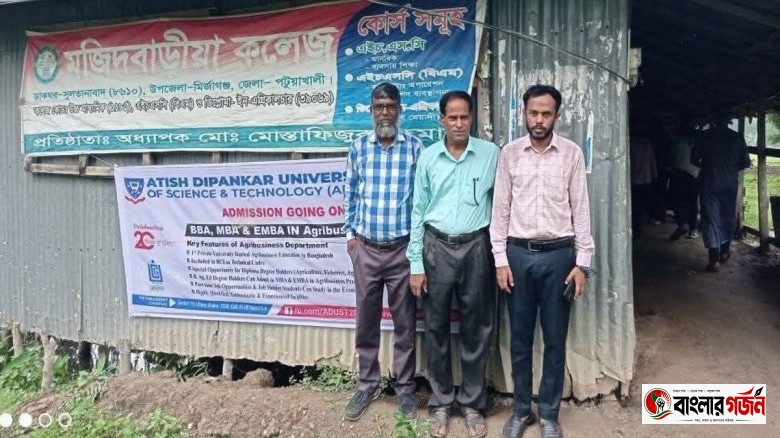 কলেজে শিক্ষক ৮ জন, পরীক্ষার্থী একজন—তিনিও ফেল